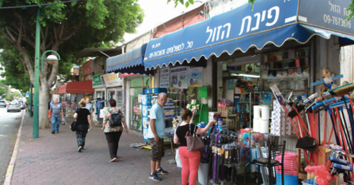 עוזרים לבעלי העסקים