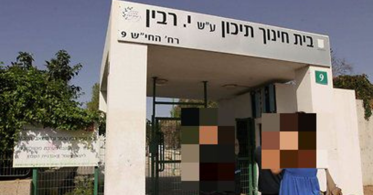 תיכון רבין. עוד תקרית אלימה