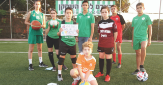  רק רוצים לעשות ספורט