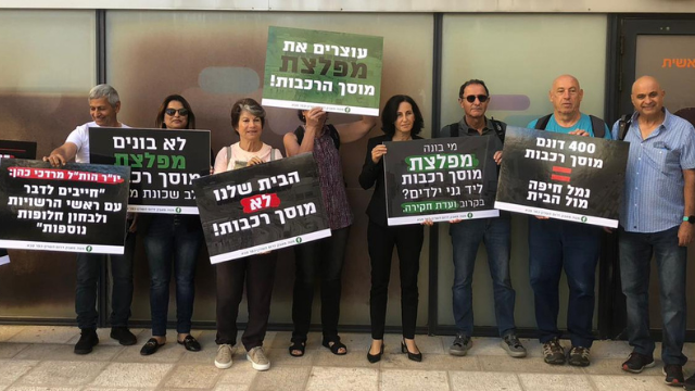 מפגינים מול משרדי הות"ל בירושלים