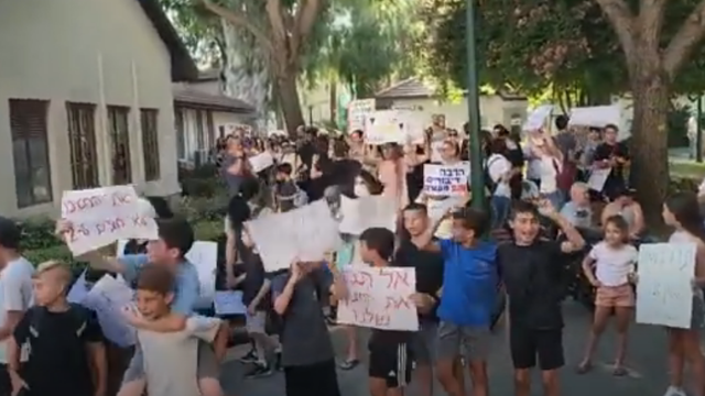 ההפגנה מול בניין העירייה השבוע