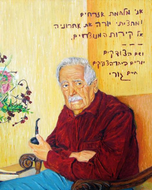 יצירתה של מורג קליגווסר - חיים גורי, מתוך התערוכה "דיוקן משורר עברי". 